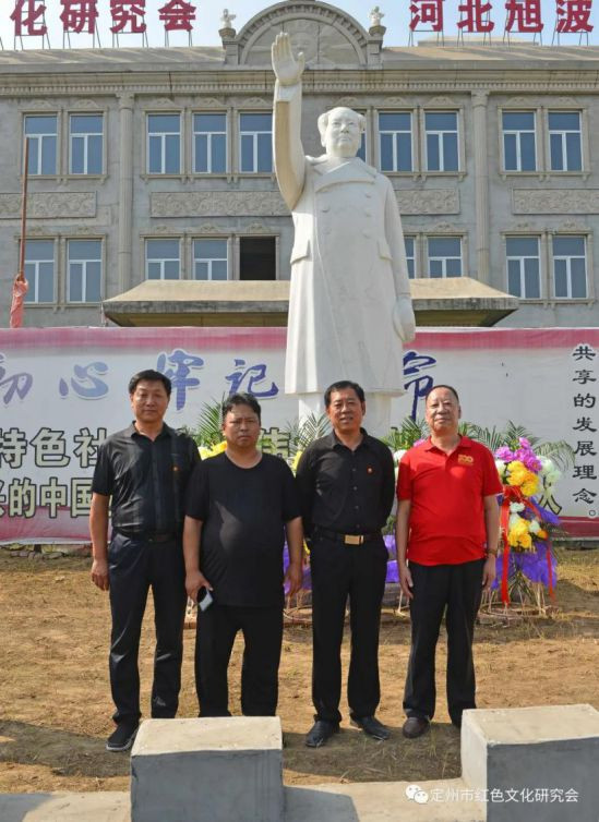 定州市红色文化研究会举办纪念毛主席逝世45周年活动