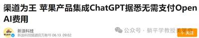 AI万亿大泡泡,终于要破了?