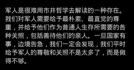 机会主义者,是最庸俗、最不严肃的“爱国”者。虽然他们平日里调子老高。在他们那里,“爱国”就是门生意,可以拿去跟外国“友人”讨价还价的。