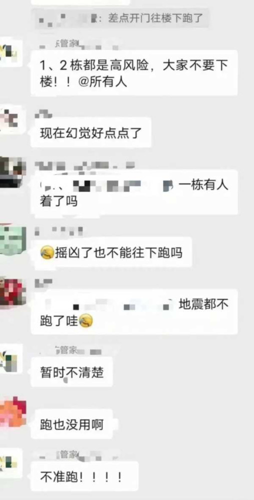 我们有些防疫人员,就等同于一个听命令行事的机器,根本不能算是一个完整的人。就像前不久上海那位凌晨冲进市民家中,要强制把人送到方舱隔离的警察,反正不管你怎么说,你有多少证明,他就一句话:上级命令。这些人很聪明,放你出去,万一出了事自己要担责,要丢饭碗。但是不放你出去,哪怕出了事,自己也可以用一句“上级命令”推卸的一干二净。