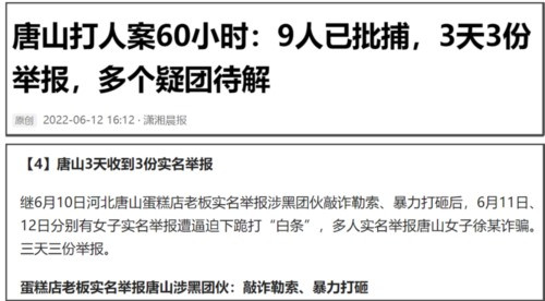陈某志这样一个曾经长期“刑拘在逃”人员,为何日子还过得如此滋润?