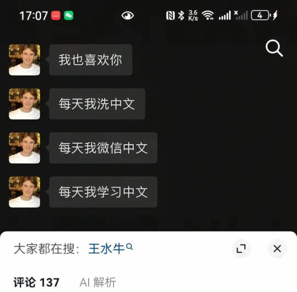 复旦美国留学生睡了数百个中国女生，全白嫖，大量怀孕