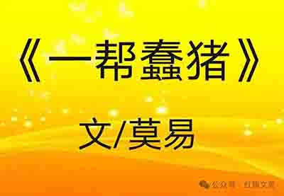 还是那句话，不要一味盯着老百姓的口袋，只要把分配问题解决好了，把贫富差距缩小了，把老百姓的后顾之忧解除完了，经济发展就是水到渠成的事。