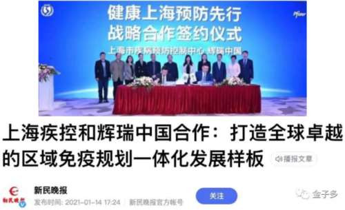 一边要坚决拥护“动态清零“的防疫国策，一边要同那些鼓吹“躺平”、“共存”的黑专家进行斗争。