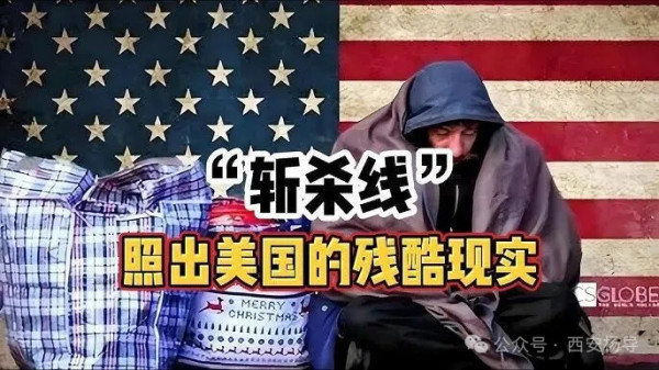 简单来说就是,由于资本有机构成不断提高,导致对劳动力的需求相对减少,从而形成相对过剩的劳动力人口,这部分人可以随时被资本所利用,也可以随时被资本所抛弃。我们的政经人士改开以来也宣称人力资源是生产要素的一种,凭什么不能出清?这是一条当今世界各国五十步笑百步的邪路