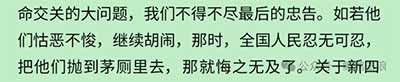 是为读《毛选》第二卷之《为皖南事变发表的命令和谈话》一文所写。