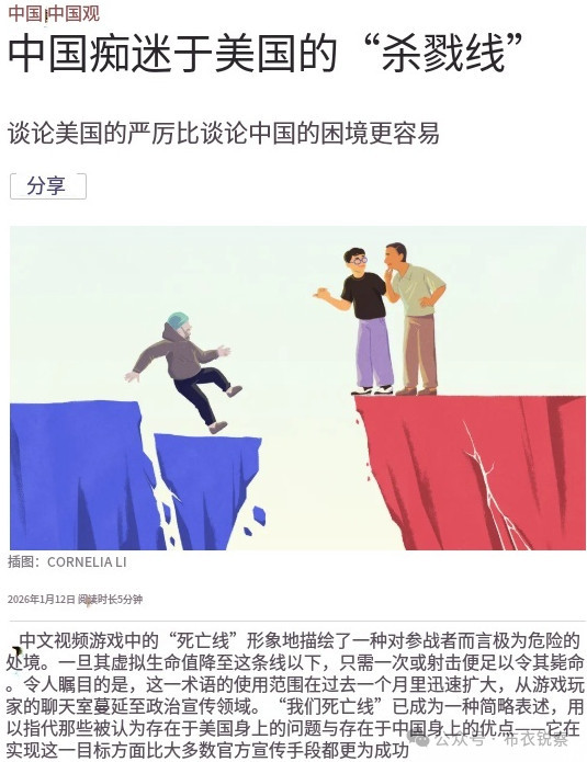 斩杀线理论始作俑者 牢A 压哨逃亡回国，一人顶一个师