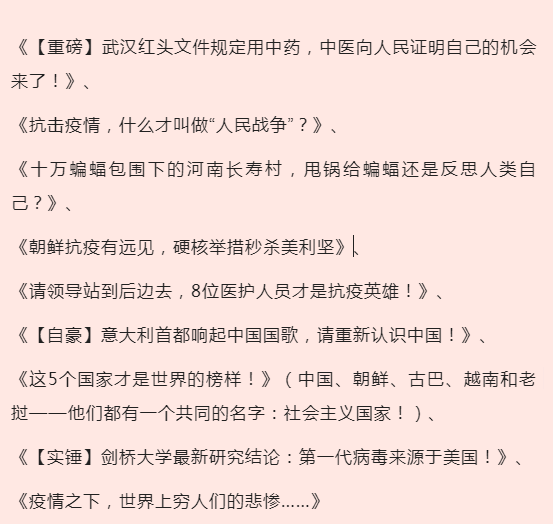 【新年献文】2020:战斗、胜利!2021:红色小兵与您一起继续奋战!