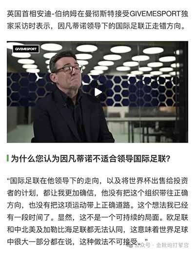 当“精神欧洲人”，跟在欧洲媒体身后张牙舞爪的拾人涕唾、一脸兴奋或是看似一身怒气的鹦鹉学舌，作为亚非拉地区的球迷这真乃彻头彻尾的讽景与悲剧。