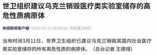 究竟是谁,究竟是为了什么,要放弃中国本来已经成功的经验,再去摸着石头过河呢?究竟是谁,究竟是为了什么,把中医药主导抗疫的历史抹杀地干干净净?