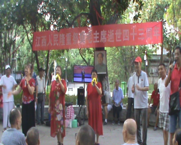 江西人民祭奠毛主席逝世43周年