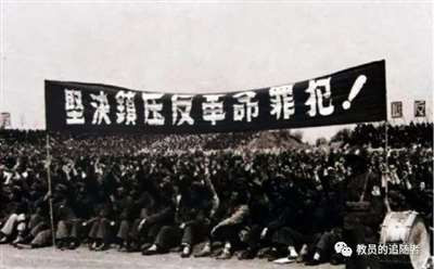 “镇反”运动,为抗美援朝肃清了“第五纵队”