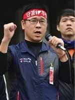 为抗议工人领袖被捕，韩国工会将发动大罢工