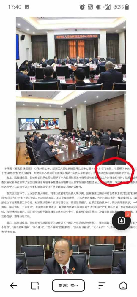 为啥中国现在这么多公知汉奸,说白了就一四个字,赏罚不明!事情发生以后,学校虽然开除了宋庚一,但是却并没有给检举揭发的学生以应该有的奖励,不管是名誉上的还是物质上的,都没有! 相反,这个学生却因此遭到了网络的暴力,而且极有可能,学校还会给他小鞋穿,因为领导们会认为他检举揭发宋庚一影响了学校的声誉。