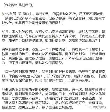警惕！美国NGO祸乱香港又见新趋势