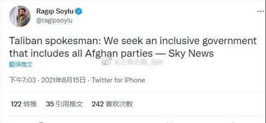这是一个信号，一个霸权主义全球崩塌的信号，美军连一个阿富汗都控制不了，连自己养了20年的狗都保护不了，他们还能干什么？