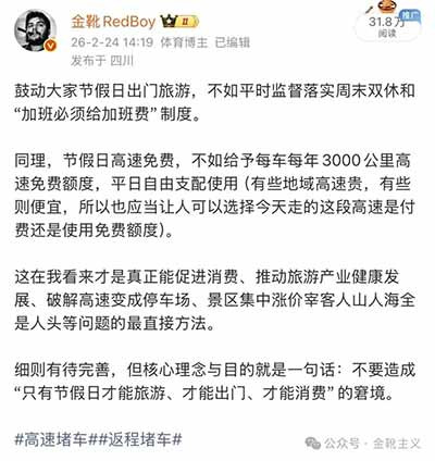 在无力改变些什么的情况下，拒绝被资本主义的「景观」傲慢收割，拒绝听从剥削机制的无声指挥，这其实亦是一种强韧的“非暴力 不合作”。