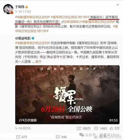 我们的一些文艺工作者,大肆鼓吹“投降光荣论”,是国民党又借尸还魂了吗?