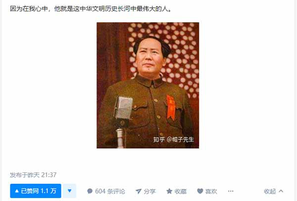 毛主席回来了，这在社会上，这在高校中，这在红色旅游景点，这在国家重大节日的庆典上，已经是一个不争的事实！