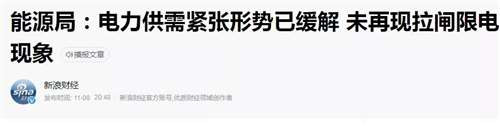 曾几何时,无数人整天抨击国企,鼓吹私有化。仿佛一旦私有了,一切问题都能解决。但其实,拿走私有化蛋糕的,只会是资本,而不是我们每一个普通人。