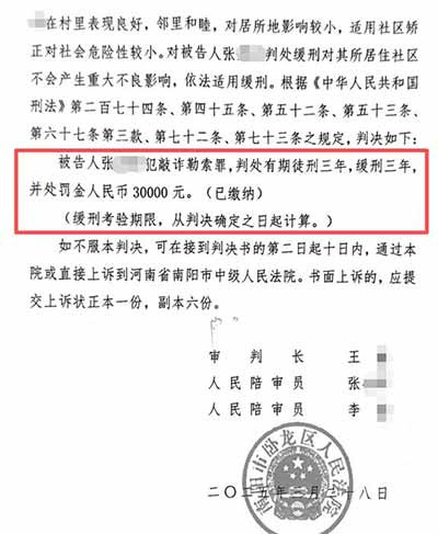 河南社旗县近亿元高标准农田项目被拆成100个标的非法转包,通过验收5年后,村民称多处灌溉设施从未用过