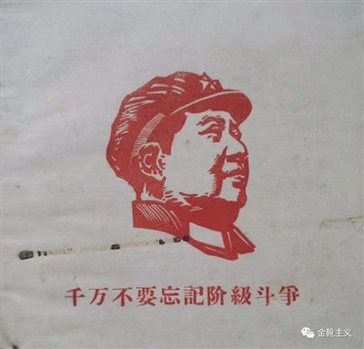 「社会实践」是检验真理的唯一标准,只有真正意义上的发动人民、依托人民、服务人民,实践才有了普适性,检验才有了合法性。