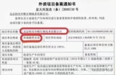 造成这个现象不是一蹴而就的,这其中其实包含着一个关于「私有化」的历史往事