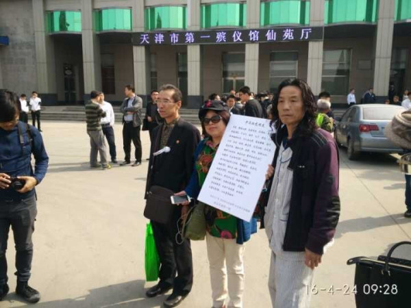 新心按语:2016年4月24日网友自发地通过网络默哀悼念艾跃进教授,通过这次悼念活动,更能激发广大网友关心时政,关心中华民族的前途,热爱社会主义。更能让社会公平正义,社会主义道路复兴的梦想一定能够实现!