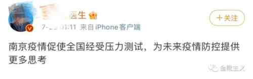 如果做不到“既然又要”——即要么一刀切懒政主义的防控,要么投降式开放主义的躺平——那么一定都是非社会主义的,都是有忤共产党人党性的。再说下去就要走到第五层楼了,还是收脚吧。站在第四层里泼墨挥毫,我们只能一遍遍地呼吁:必须坚持动态清零。虽然这是一种无奈,哪怕这是一种无奈。