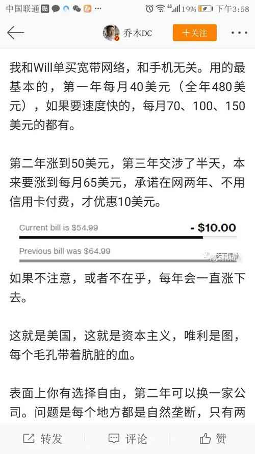如果只是出于认识偏差对中国体制有过否定性的认识，那么经过这场疫情的检验，有那么多信息可以比对思考，是很容易恢复清醒的认识的。如果继续坚持以前的做法，借疫情以偏概全抹黑中国，为西方国家政府的隐瞒和懈怠的做法进行辩护，对西方体制进行美化，那就基本可以排除只是认识问题的可能。