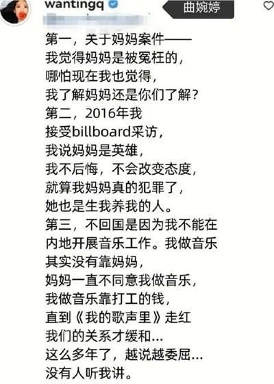 劳荣枝说自己这辈子没有杀过一只鸡,但她却杀人;曲婉婷说自己这辈子不吃动物,但她却吃人。