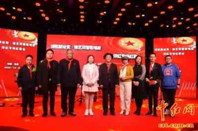 《纪念伟大领袖毛主席诞辰129周年——颂歌献给毛主席》烨红专场红歌会在京举行(组图)