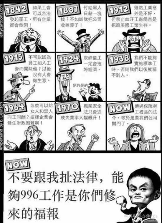 在996文化作为扭曲的加班文化,无节制地吸收额外的、无偿或低报酬的员工劳动,我们并没有看到劳动执法部门给出基础的解决方案。