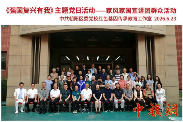 一场跨越时空的思想盛宴