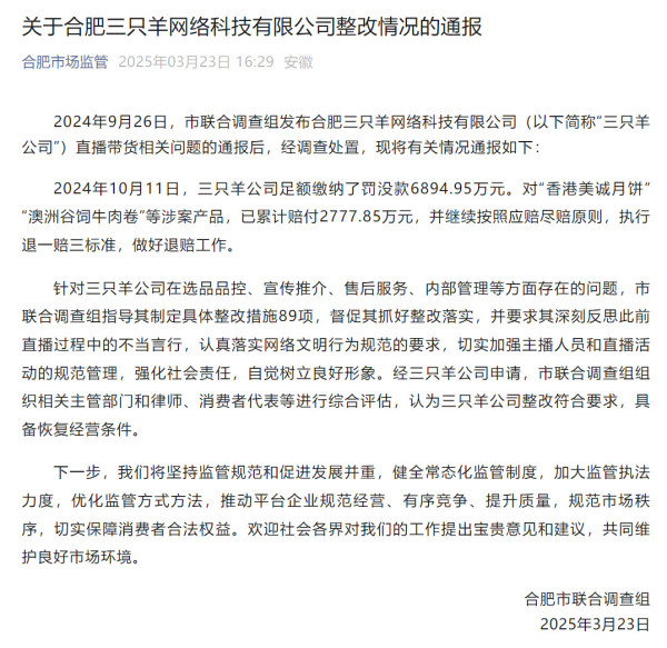 电商骗局曝光：1100家香港"百年老店"，全是内地假货
