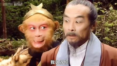庙里的泥塑木偶,看来庄严肃穆,但你喊他他不听,拜他他不灵,你把他推倒、打烂,他也没有什么反应......还不如“齐天大圣”留下的故事管用。