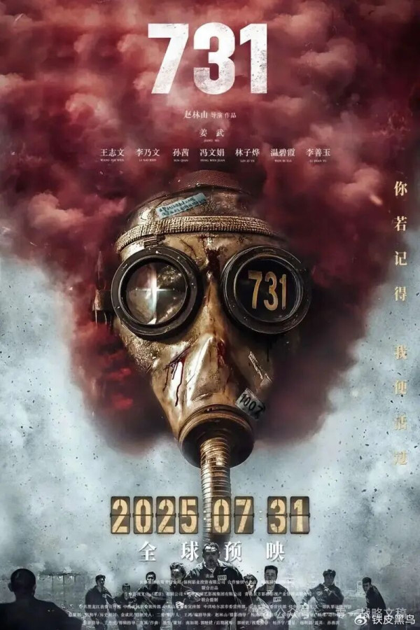 爱国的“生意”这么做,要么主创是文盲,要么主创把观众当文盲,要么就是纯坏。