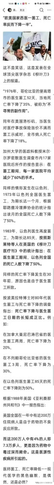 辩证地看待,系统地了解学习中医很有必要。尤其在私有观念滥觞的时代,任何的“科学”都是有利益裹挟的,不能偏听偏信。供参考。