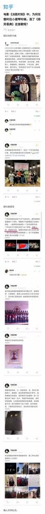 在80年代之前，由于磅礴的集体经济和强大的基层党组织的统领，农村地区的精神文明容量是非常富足的，几乎不存在外来宗教力量的插足。但是“家庭年产承包责任制”宛如一把刀子，它将农村切开了一道口子，公有制经济这座大堤逐渐被瓦解。各类原本被新中国在1949年之后消灭的污垢，也就重新在农村地带寻觅到了寄生之所。