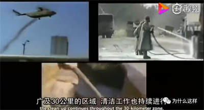人类迄今为止的历史上,爆发出了两次危害巨大的核事故,一次是前苏联的切尔诺贝利核电站,而另一次就是日本的福岛核电站,事故的爆发可能存在偶然因素,但对于事故造成的危害去如何挽救,那就是鉴别人与鬼最好的证明了!