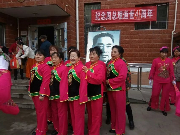 赵东民： 纪念人民的好总理周恩来逝世41周年