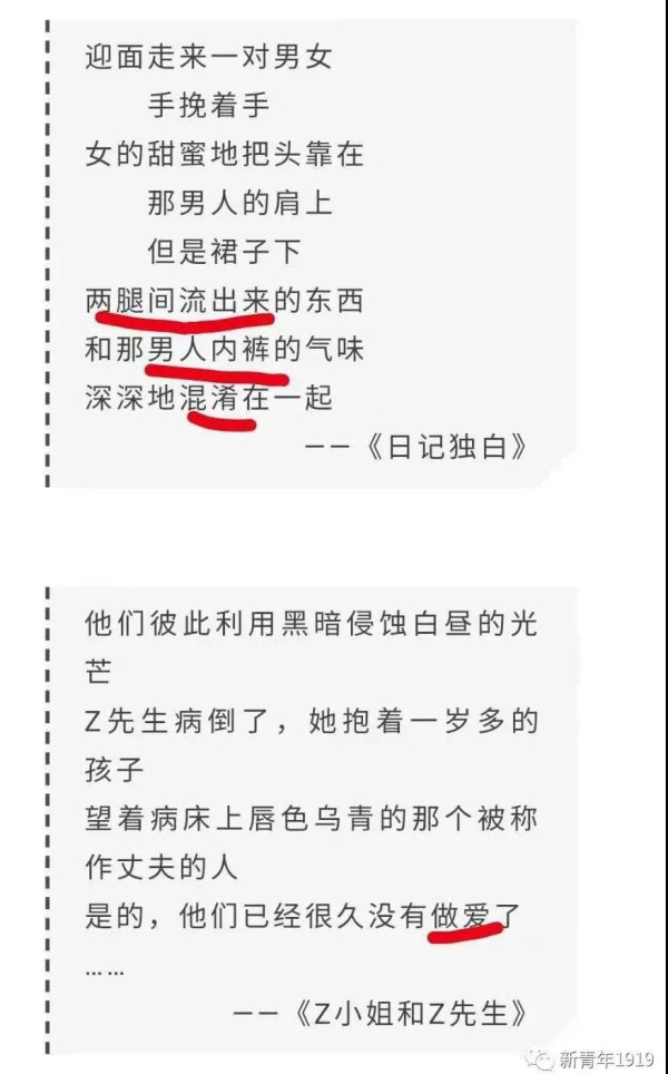 “文阀当道，作二代世袭罔替”！今日看来，这个圈子早已是固若金汤——“