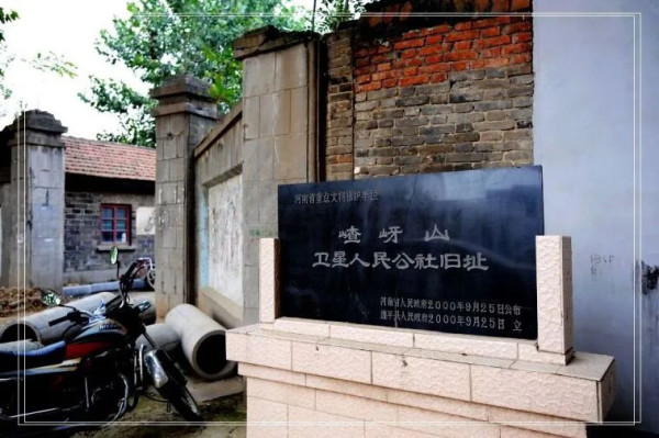 “公社”为何物？：英国记者1960年走访中国15个人民公社