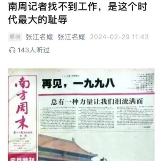 如果真的找不着工作,可以去日本刷盘子、喝马桶里的水,也可以去美国高喊“兄弟们,又要到饭了”!