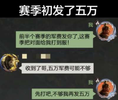 轰动全国的游戏军费贪污案，欠铺路民工80，没有万