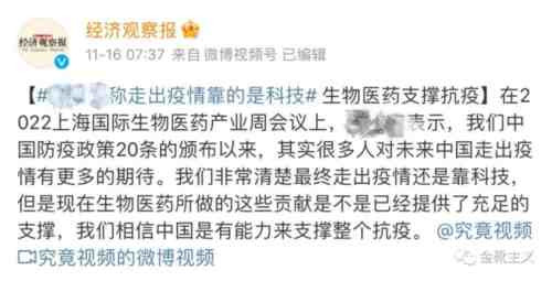 如果做不到“既然又要”——即要么一刀切懒政主义的防控,要么投降式开放主义的躺平——那么一定都是非社会主义的,都是有忤共产党人党性的。再说下去就要走到第五层楼了,还是收脚吧。站在第四层里泼墨挥毫,我们只能一遍遍地呼吁:必须坚持动态清零。虽然这是一种无奈,哪怕这是一种无奈。