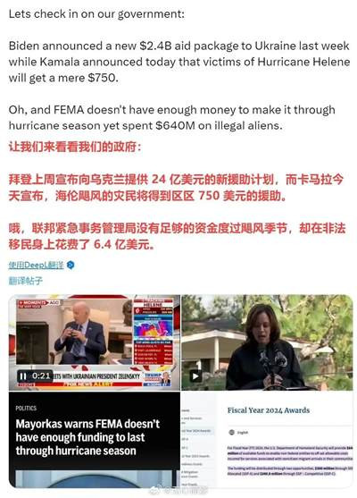 美国政府真的不做人了!