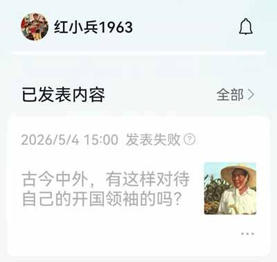 在社会上，以经济为中心，一切向钱看，许多人眼里只认钱不认人，“同志”二字一文不值，甚至被污名化为“同性恋”。在大街上，你若是对陌生人称呼“同志”，轻则遭人白眼，重则被人辱骂，谁还敢称“同志”?