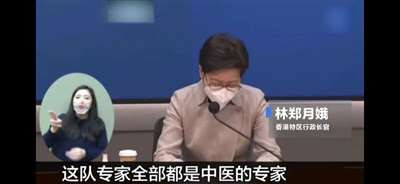 中医药就是克制新冠肺炎的特效药