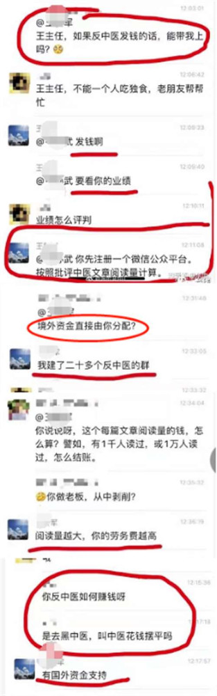 医学是保障民族繁衍生息的重要工具,无论是中医还是西医,都应该为我所用。所以,我们旗帜鲜明的反对任何医学黑,不能中医黑,也不能西医黑。我们拒绝的是海外利益集团,他们是真正的想置我们于死地。